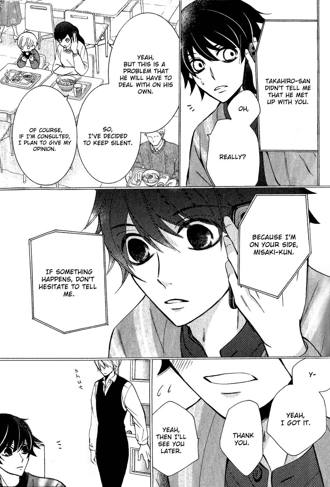 Chapter 87 - Page 7