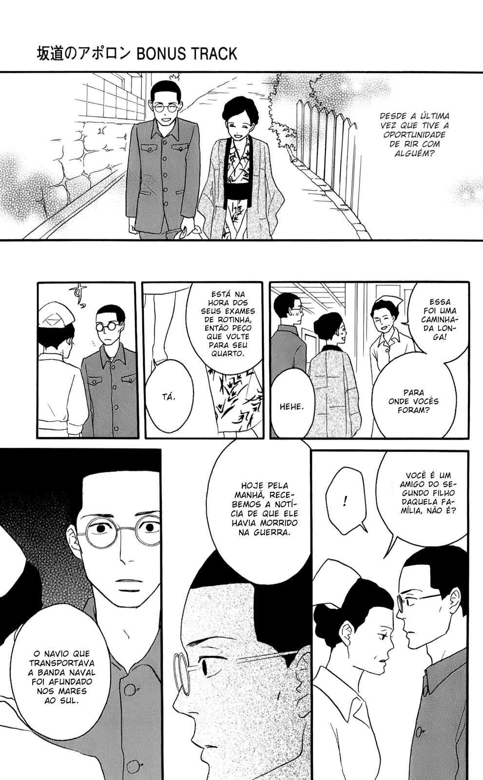 Chapter 48 - Page 25
