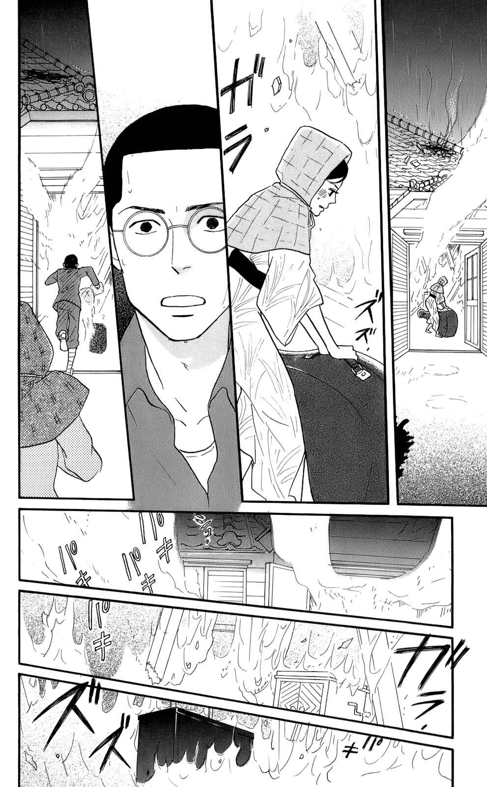 Chapter 48 - Page 28