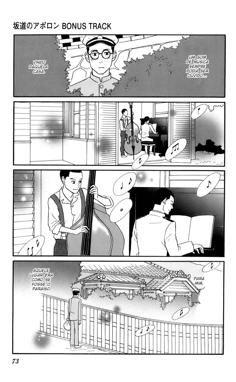 Chapter 48 - Page 3