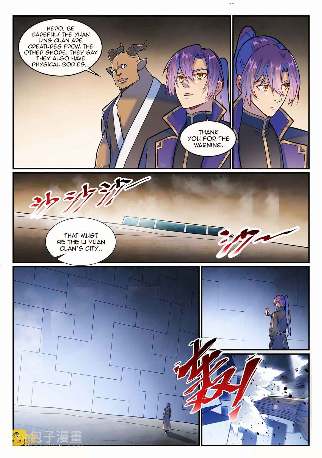 Chapter 1230 - Page 12