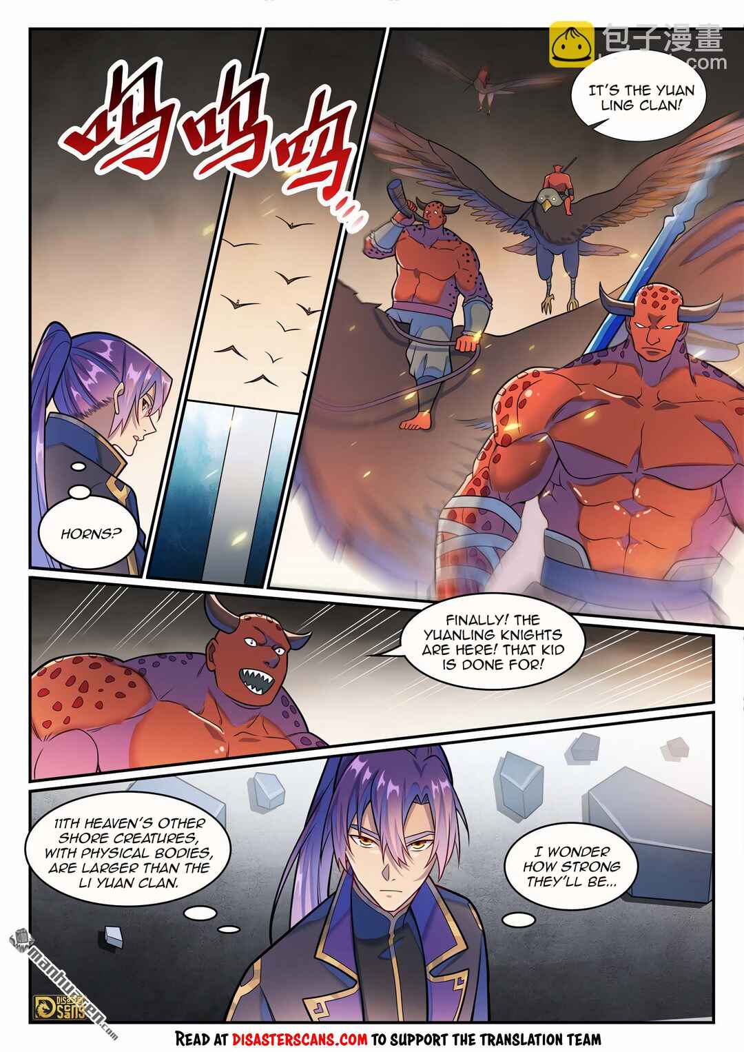 Chapter 1230 - Page 14