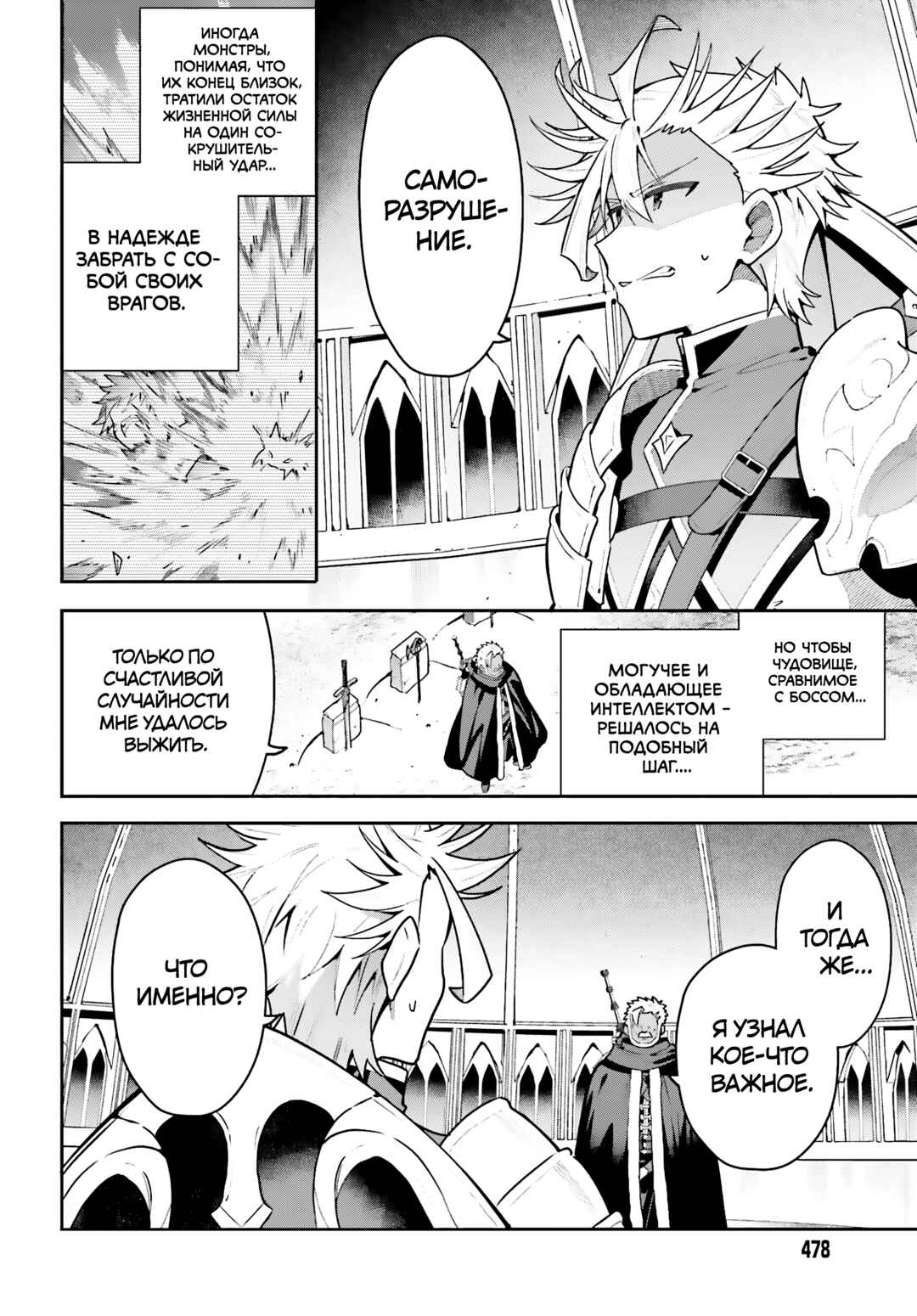 Chapter 46.2 - Page 4