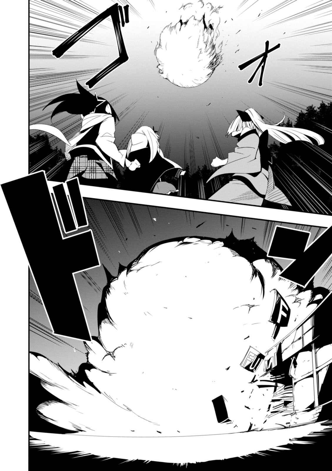 Chapter 11 - Page 22