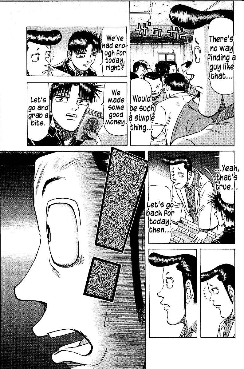 Chapter 45 - Page 7