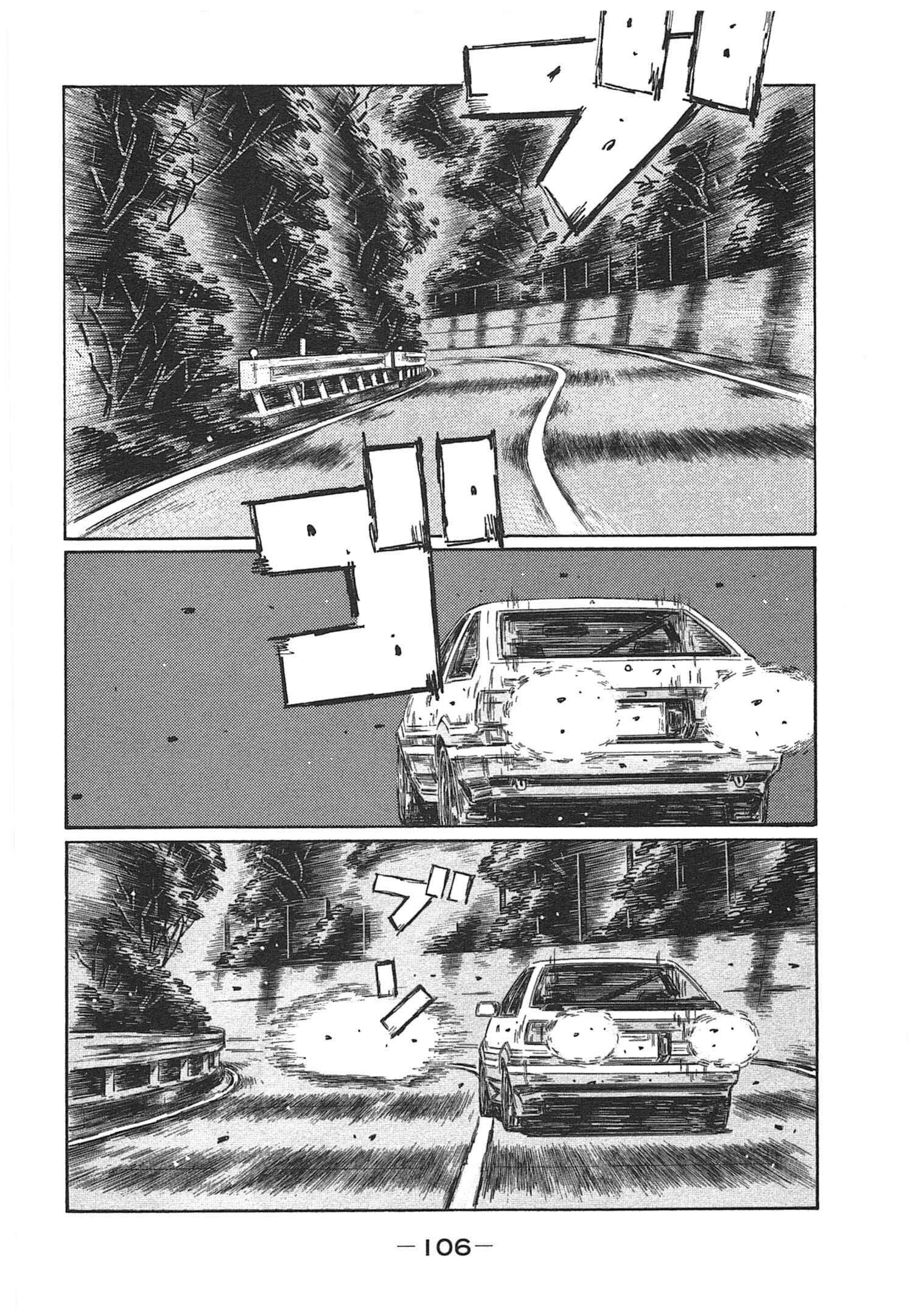 Chapter 700 - Page 2