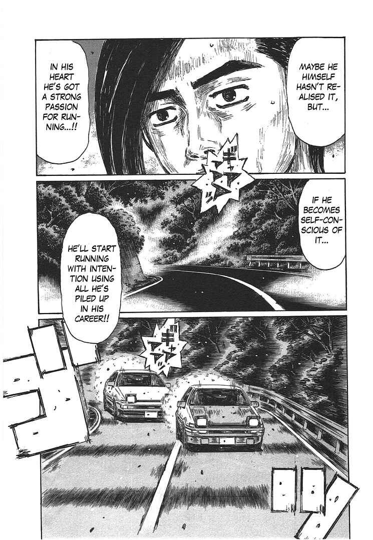 Chapter 700 - Page 7
