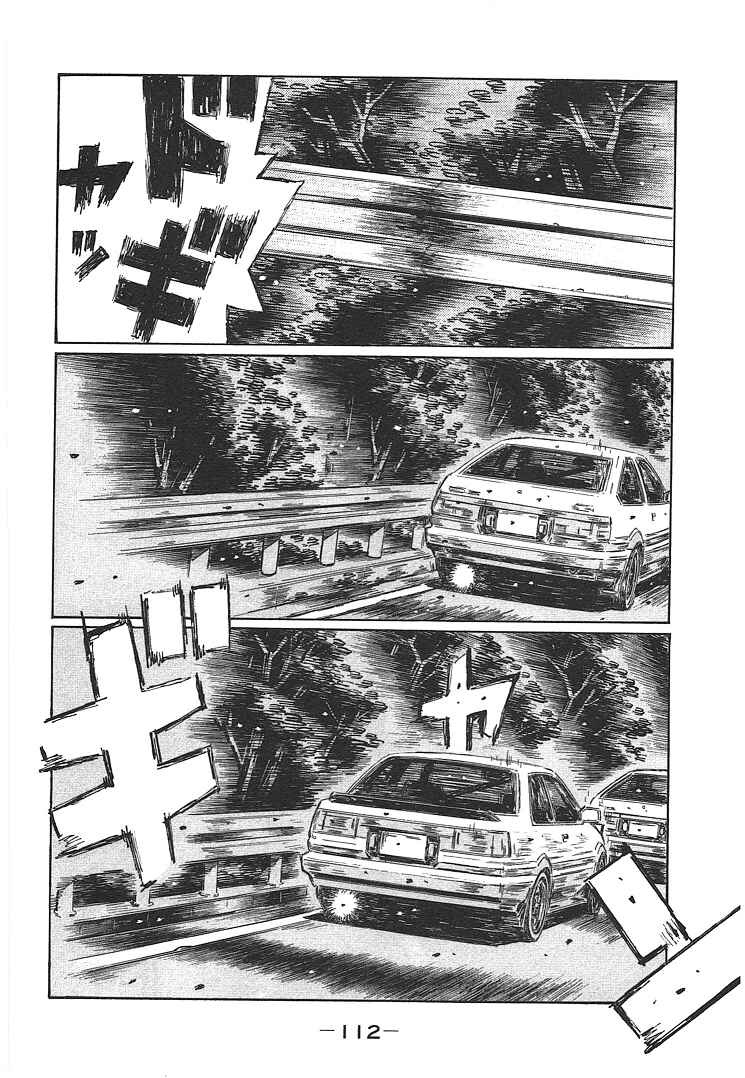 Chapter 700 - Page 8