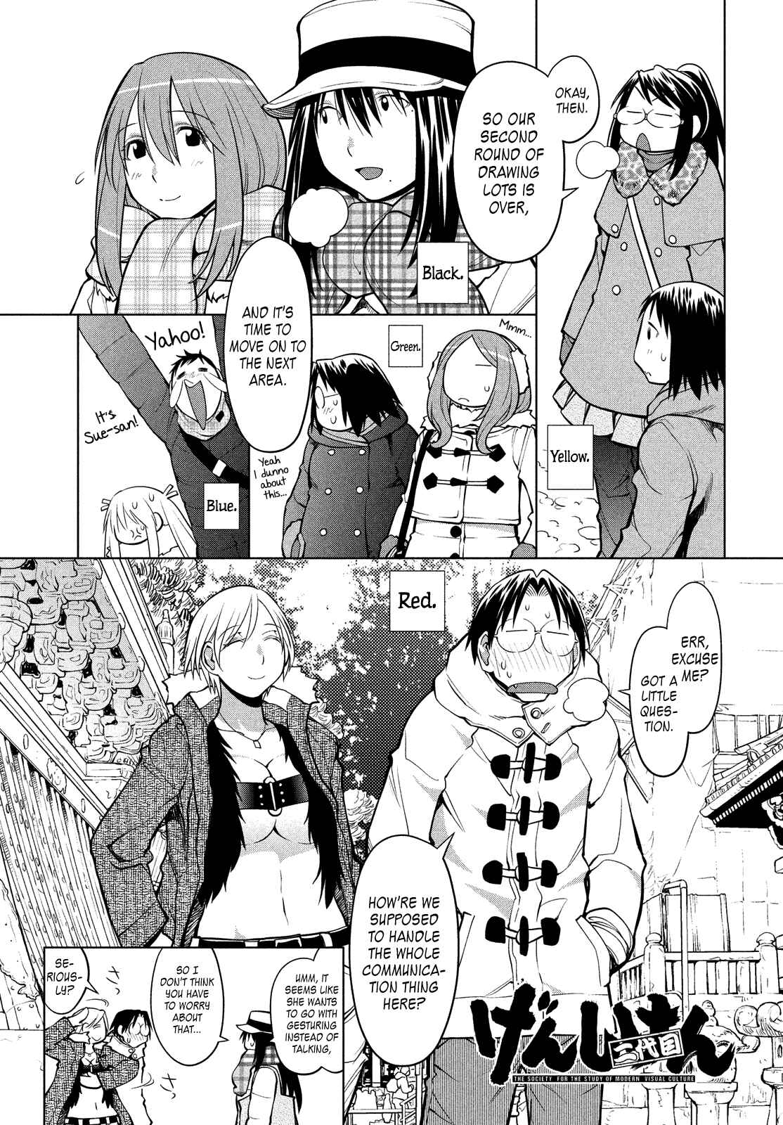 Chapter 114 - Page 1