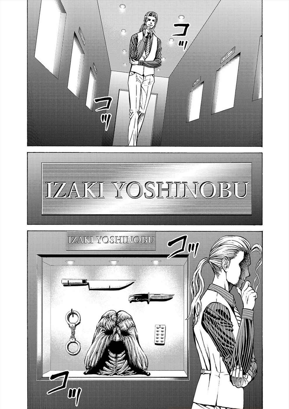 Chapter 9 - Page 42