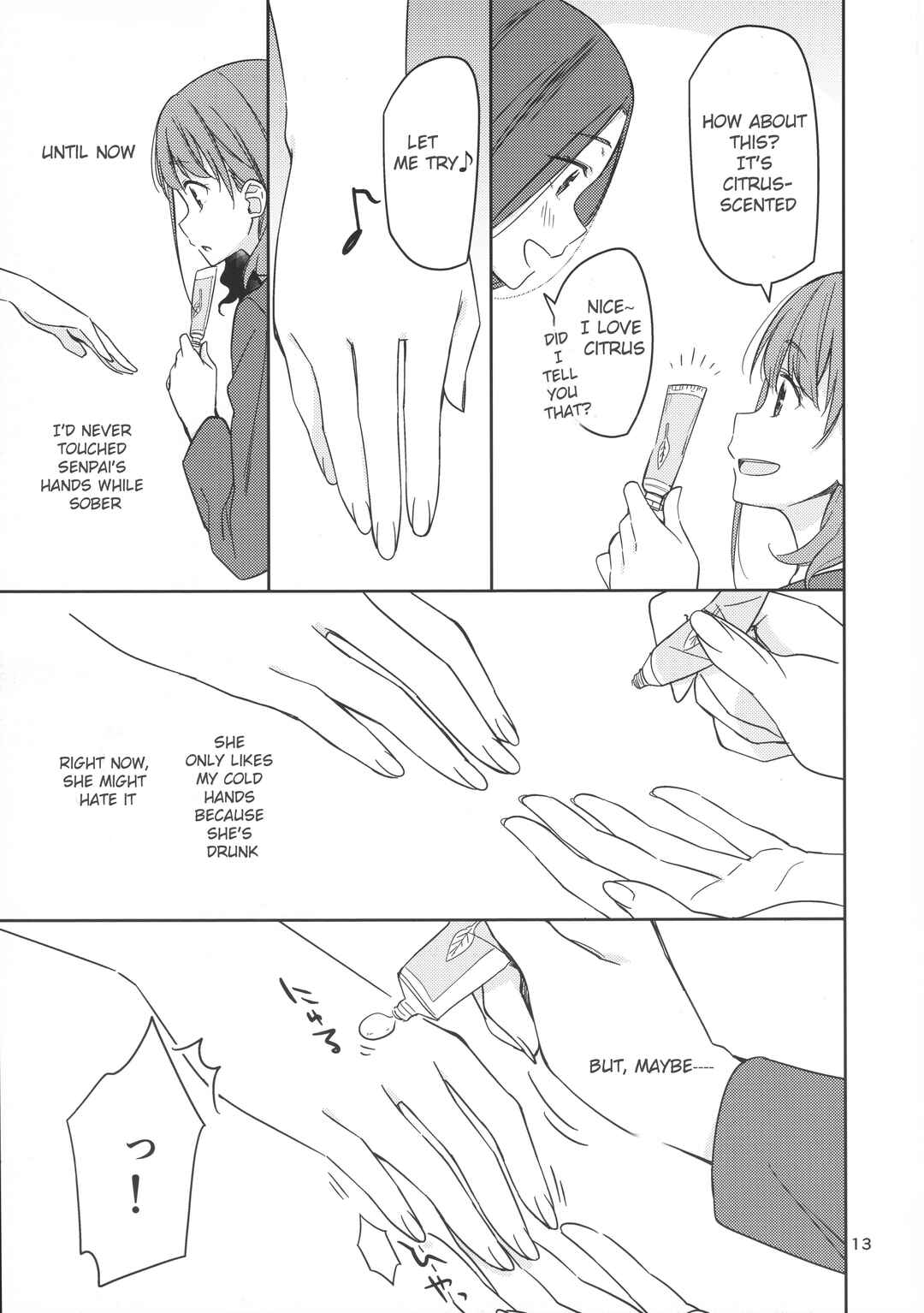 Chapter ? - Page 14