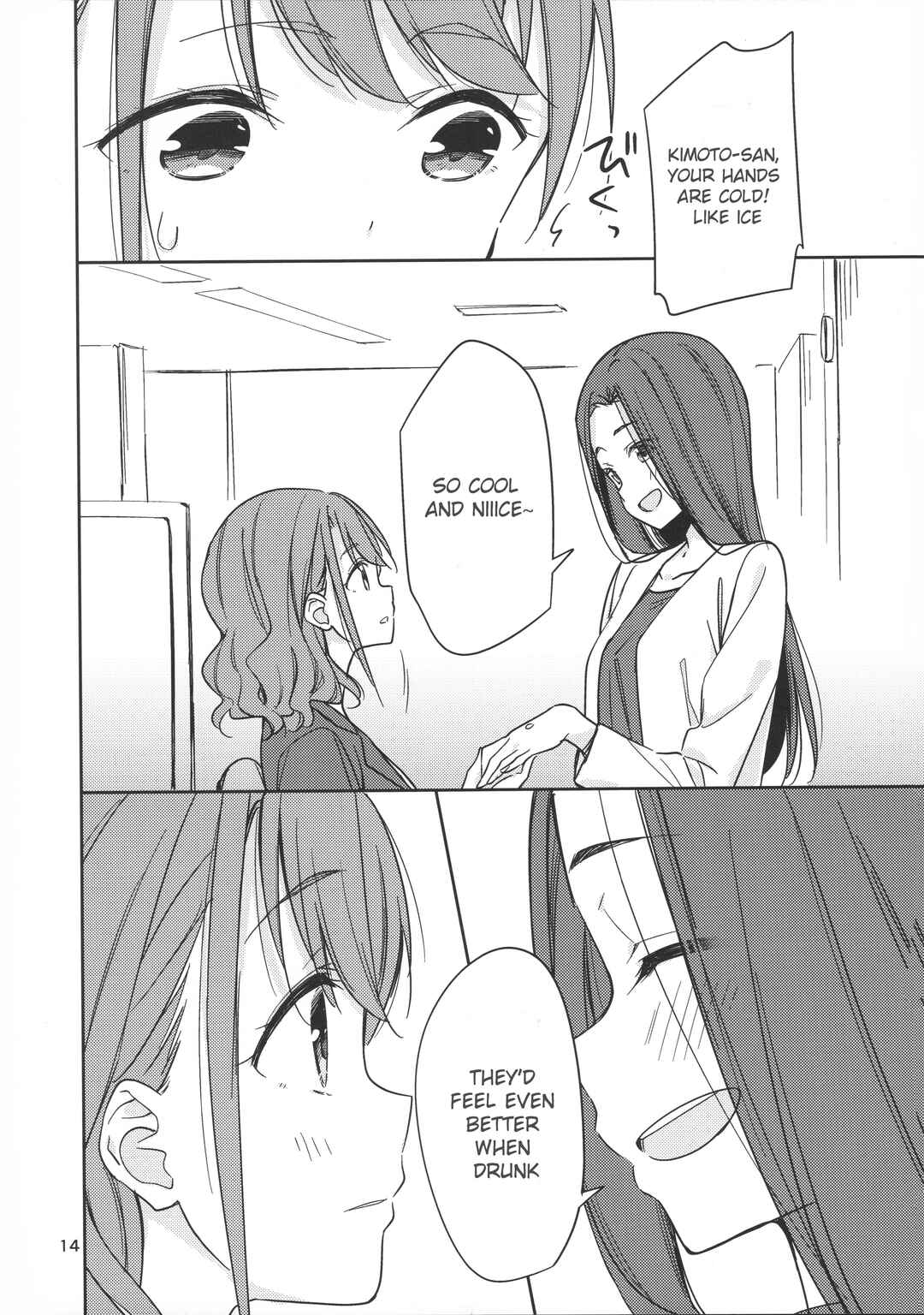Chapter ? - Page 15