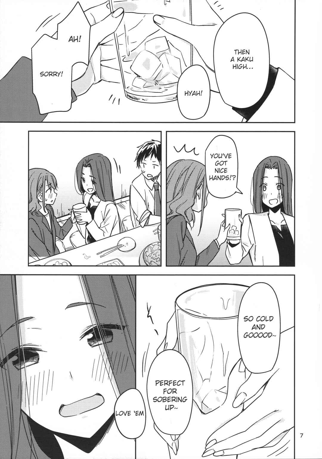 Chapter ? - Page 8