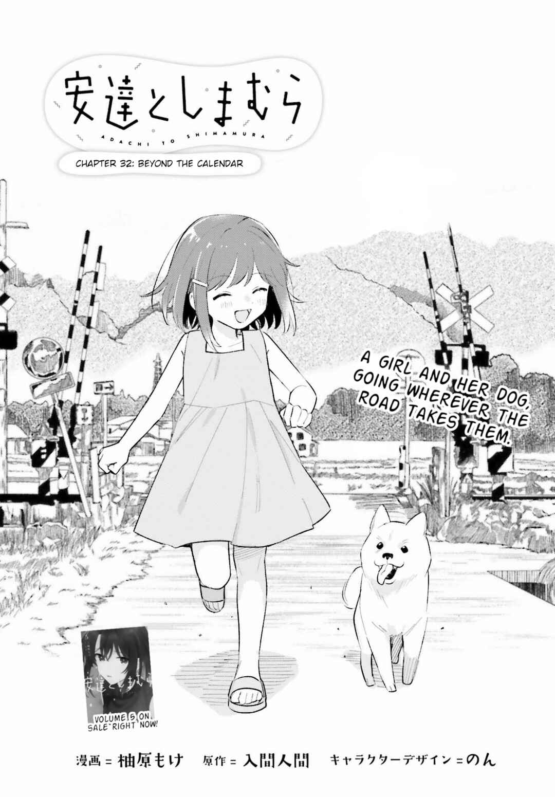 Chapter 35.1 - Page 1
