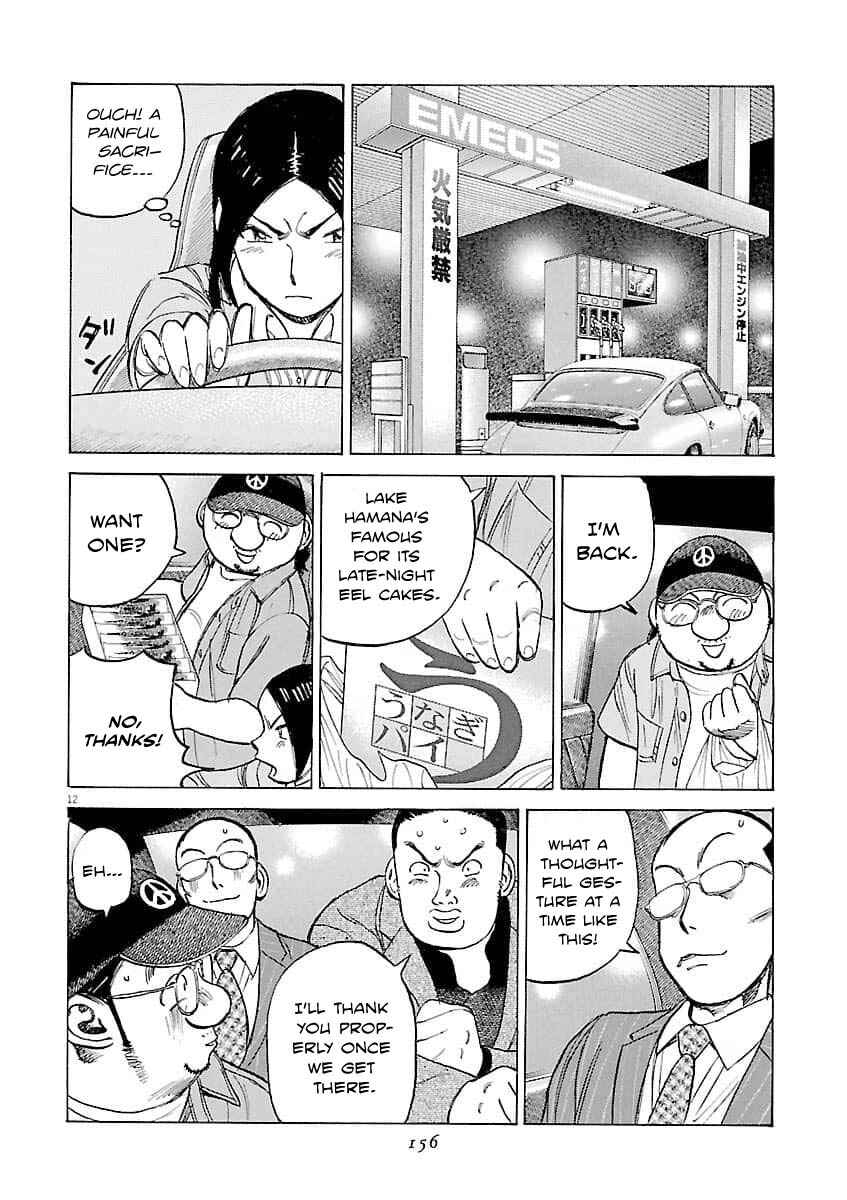 Chapter 196 - Page 13
