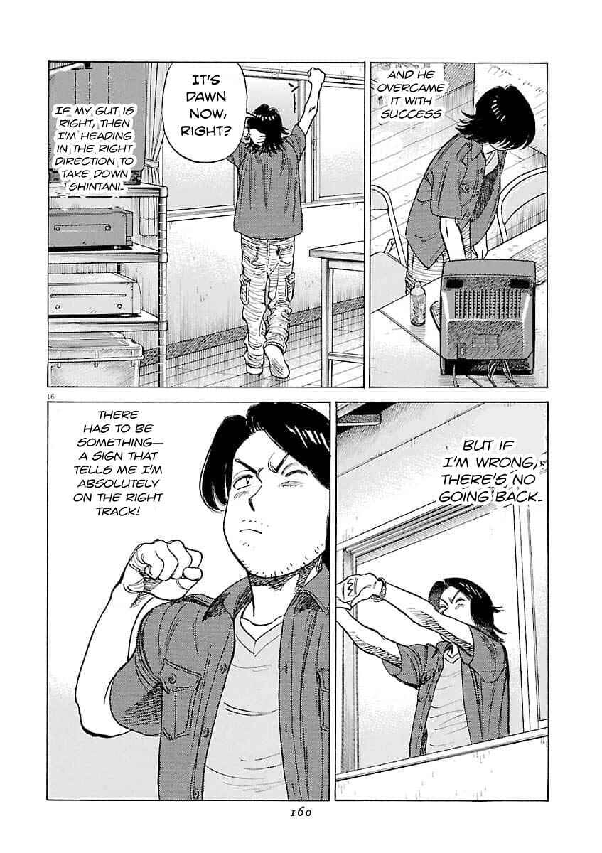 Chapter 196 - Page 17