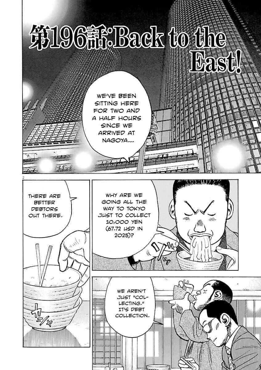 Chapter 196 - Page 3
