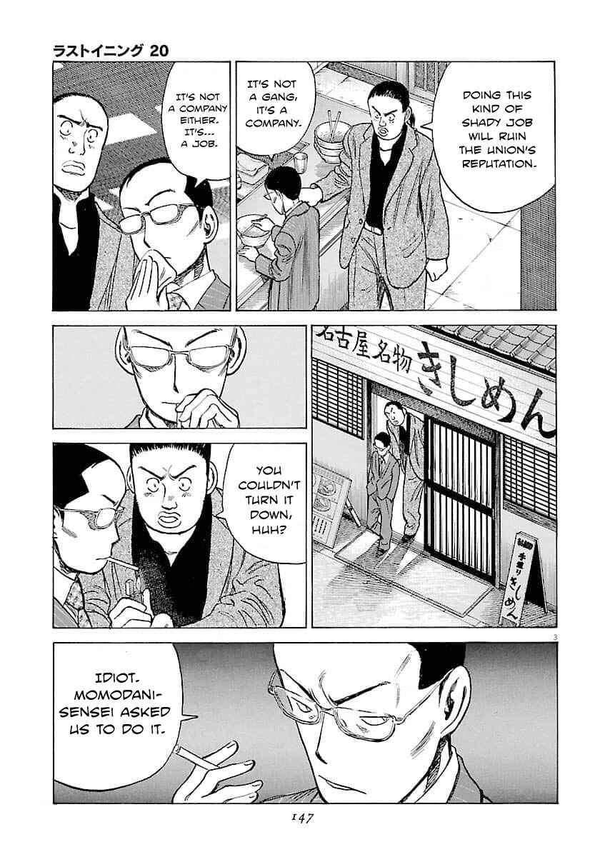 Chapter 196 - Page 4