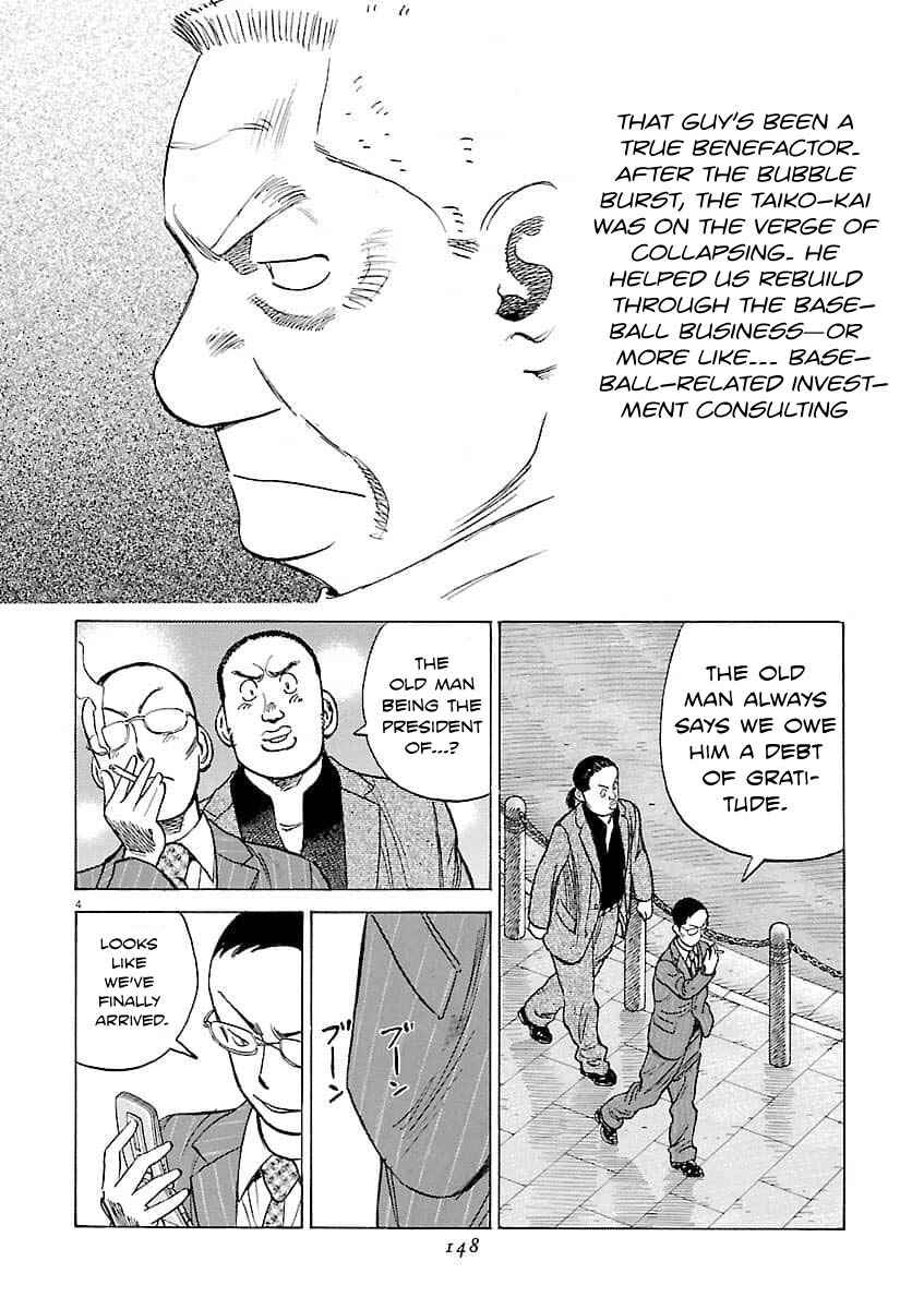 Chapter 196 - Page 5