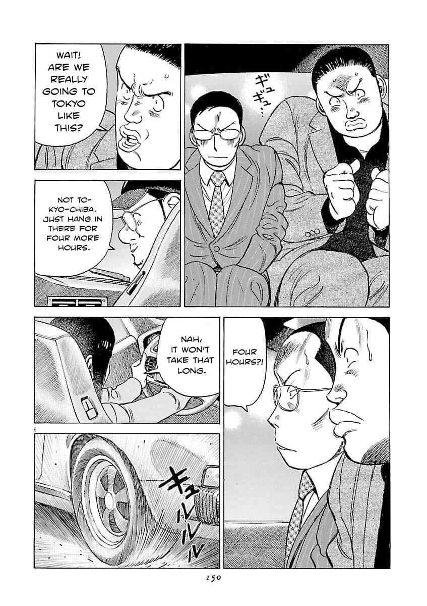 Chapter 196 - Page 7