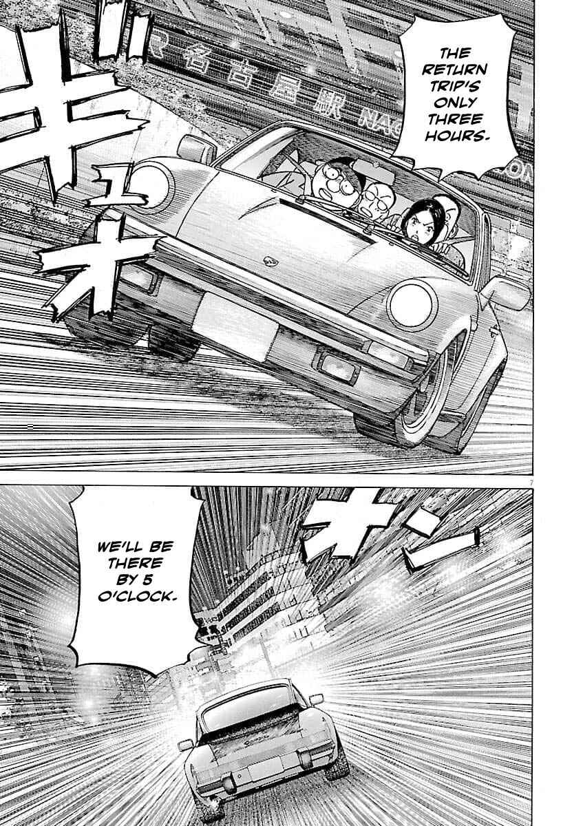 Chapter 196 - Page 8