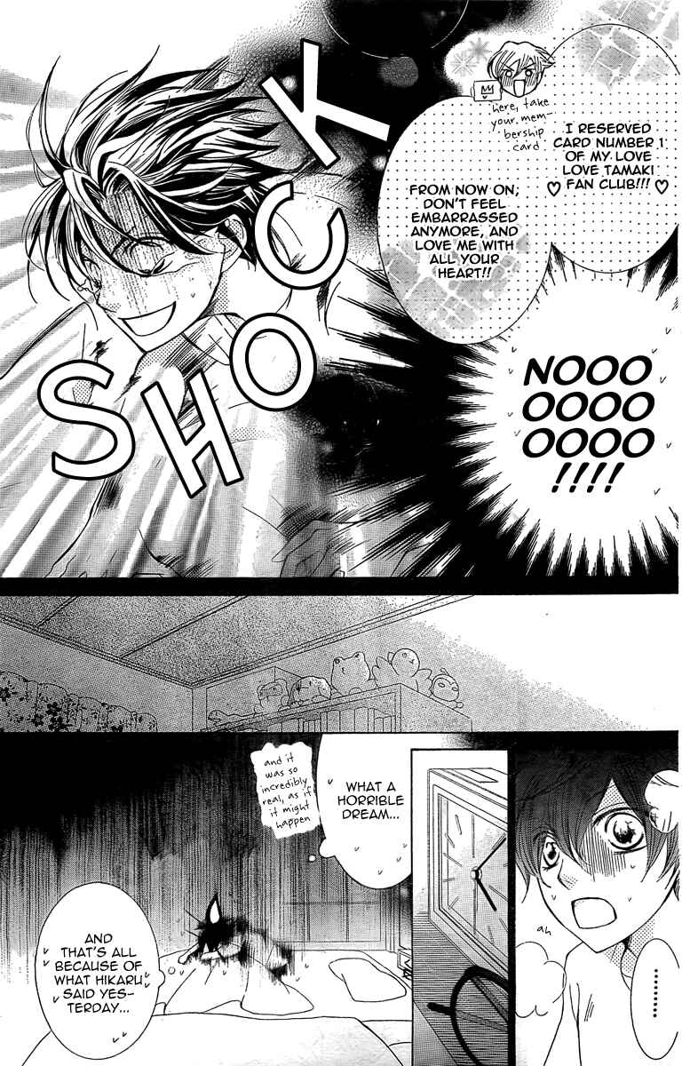 Chapter 79 - Page 4