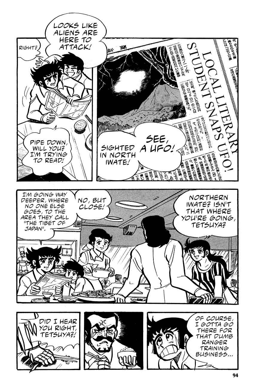 Chapter 2 - Page 22