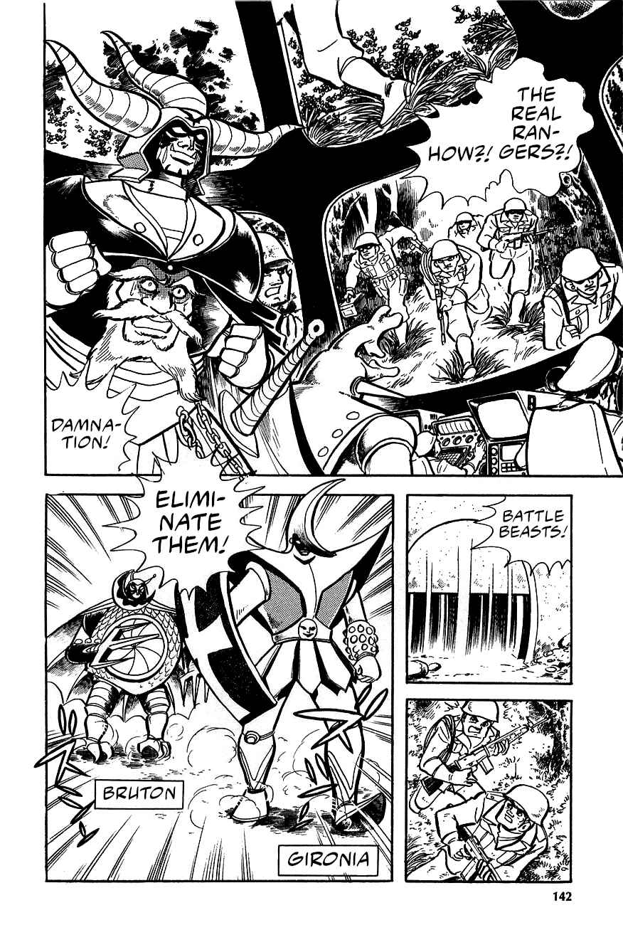 Chapter 2 - Page 70