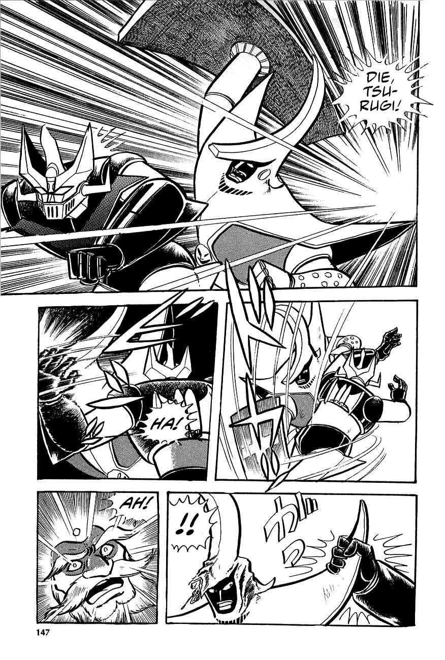 Chapter 2 - Page 75