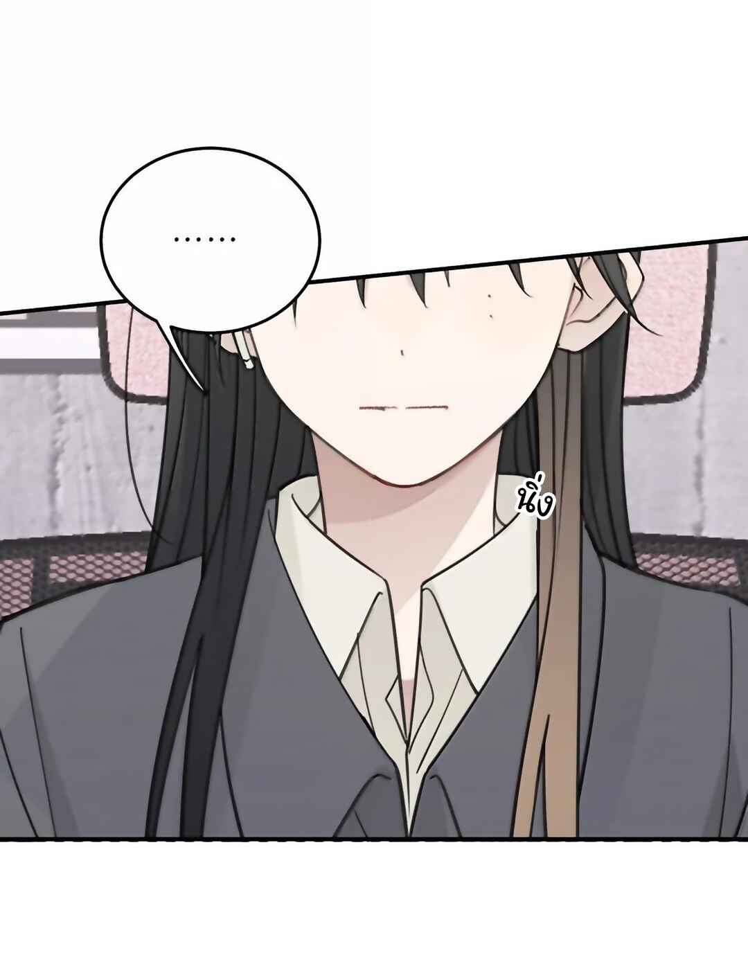 Chapter 83 - Page 25