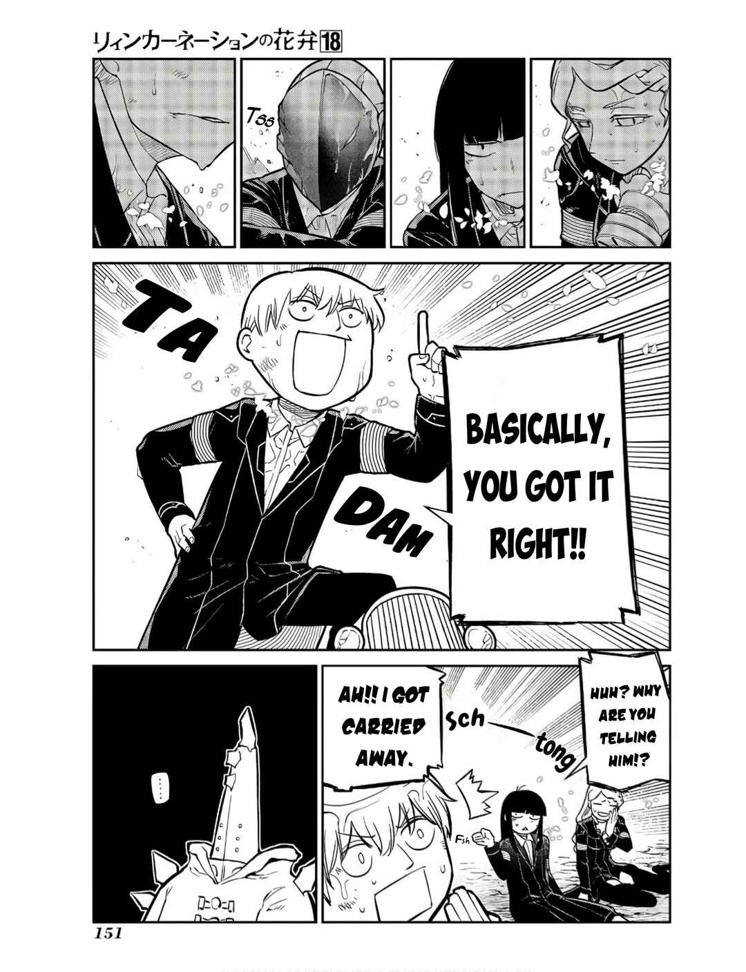 Chapter 92 - Page 5