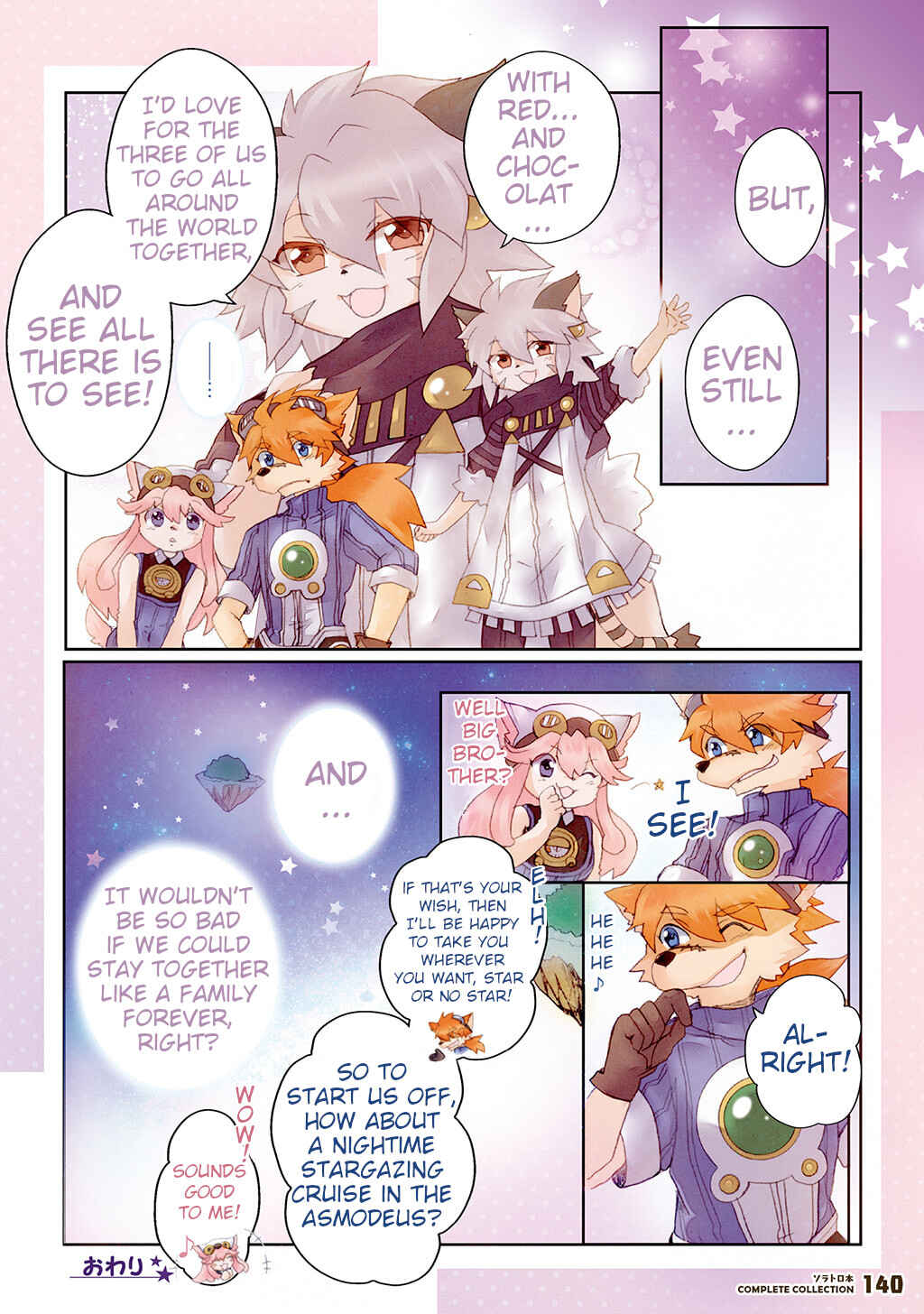 Chapter Solatorobon Complete Collection - Page 118