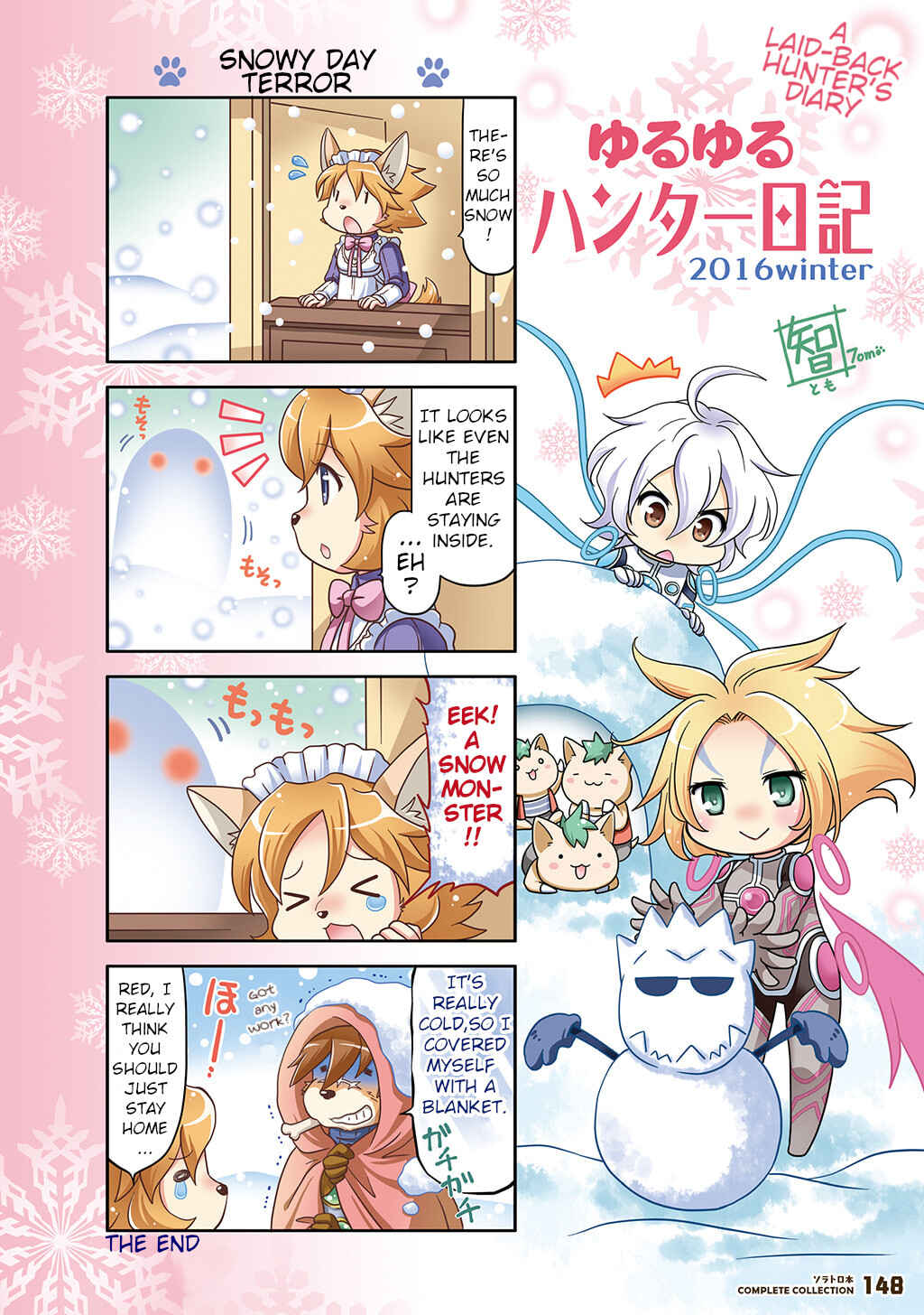 Chapter Solatorobon Complete Collection - Page 126