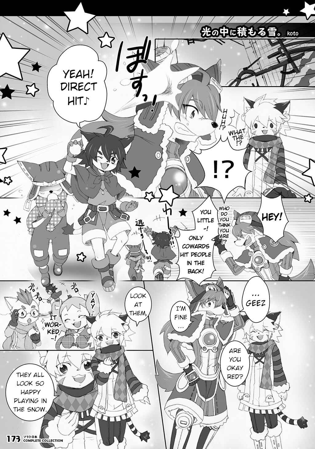 Chapter Solatorobon Complete Collection - Page 150