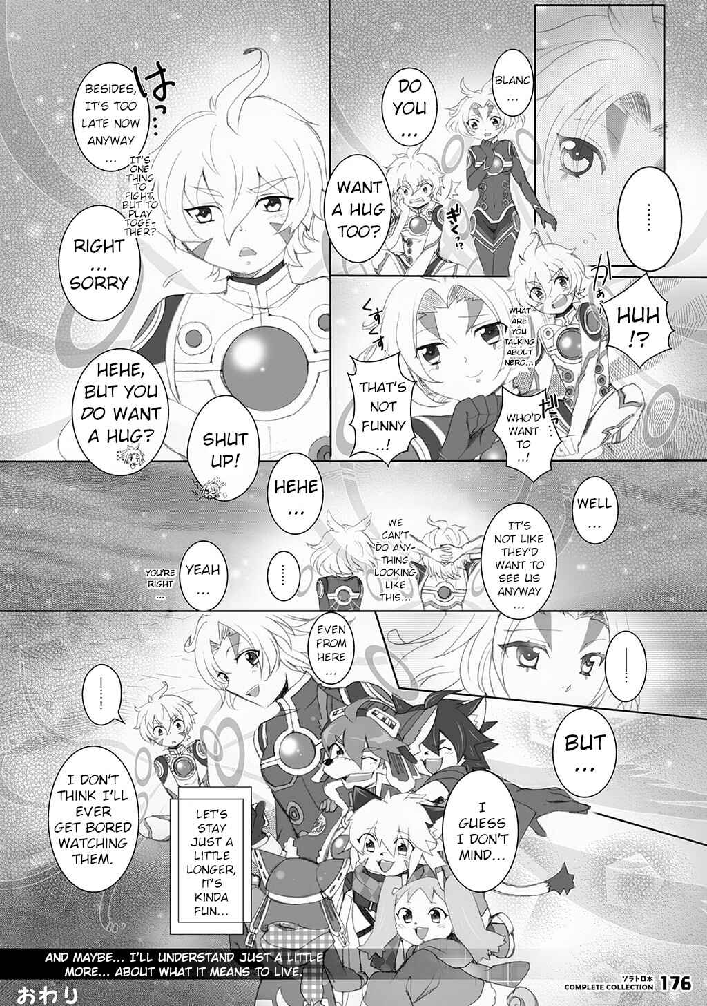 Chapter Solatorobon Complete Collection - Page 153