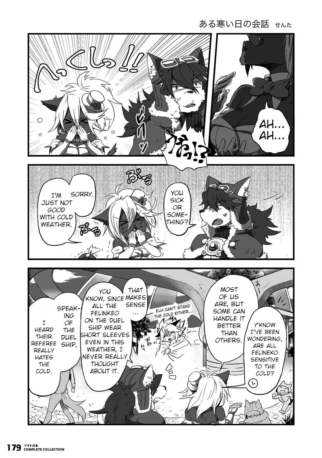 Chapter Solatorobon Complete Collection - Page 156