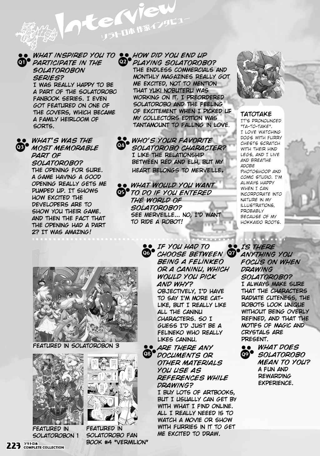Chapter Solatorobon Complete Collection - Page 199