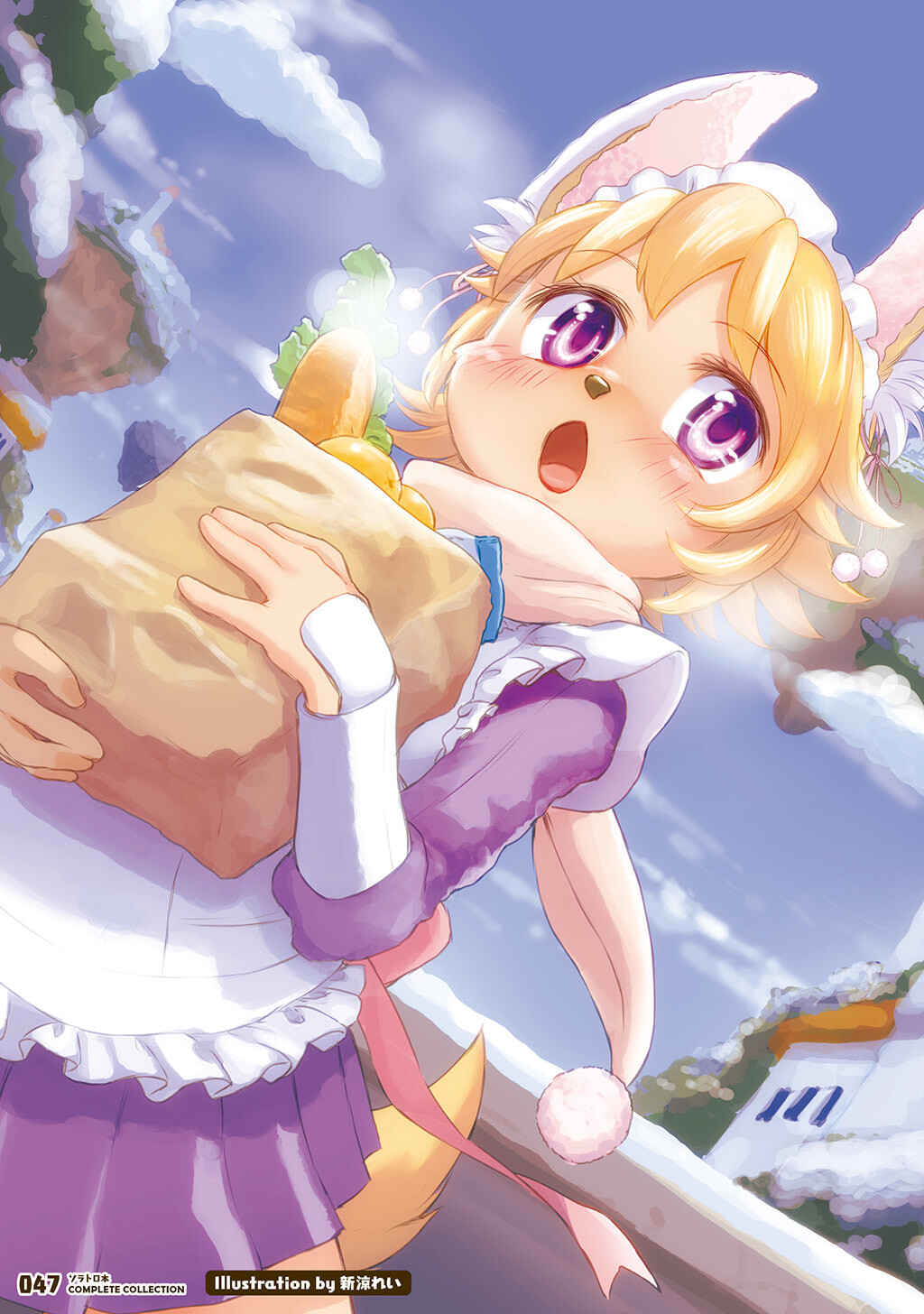 Chapter Solatorobon Complete Collection - Page 37