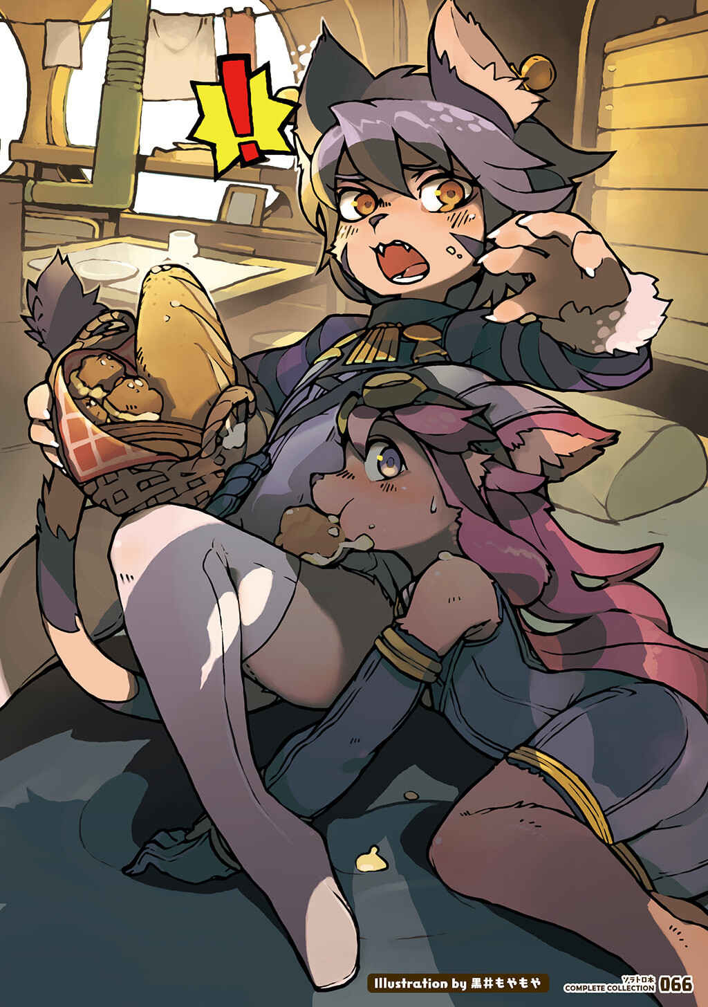 Chapter Solatorobon Complete Collection - Page 54
