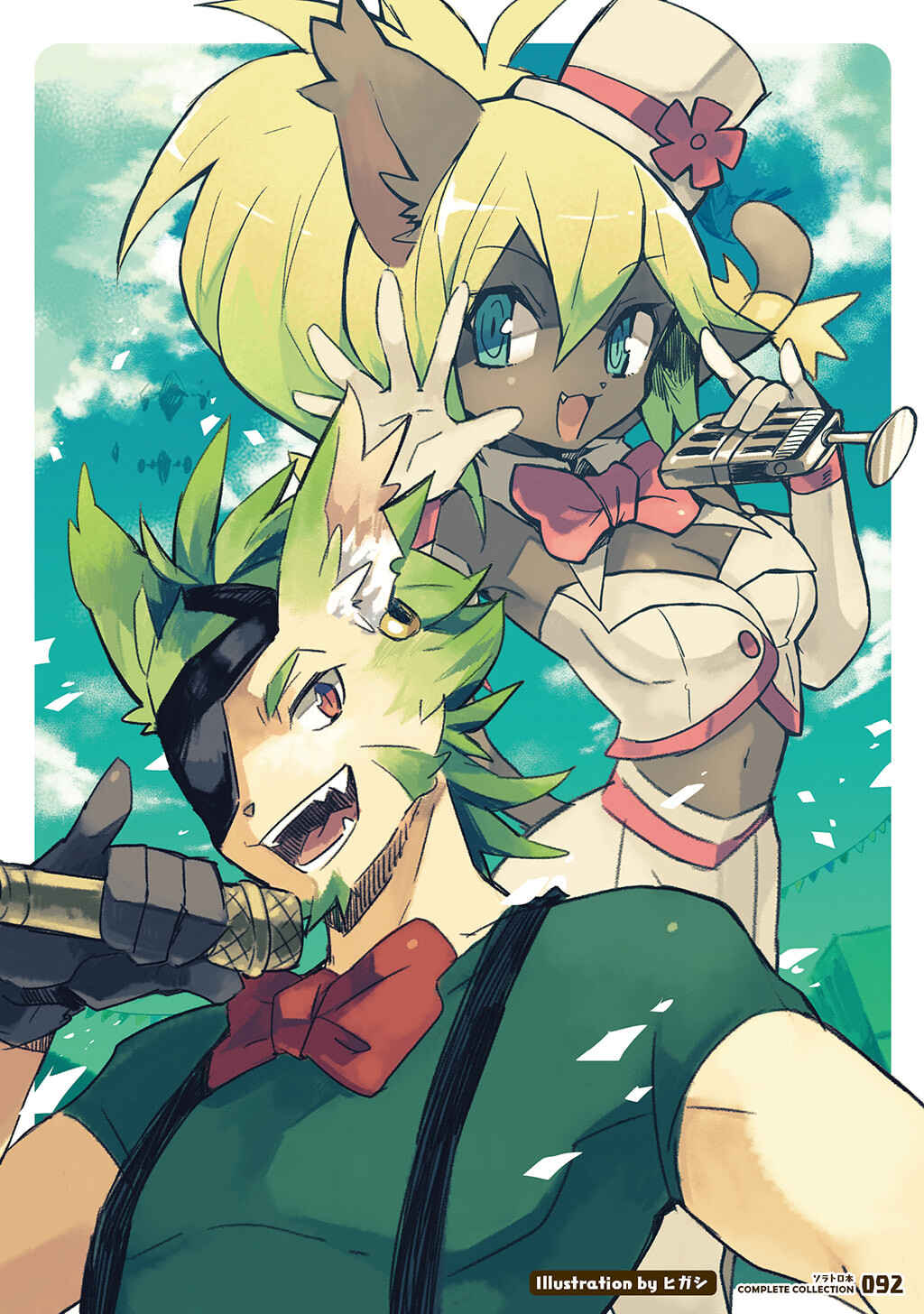 Chapter Solatorobon Complete Collection - Page 74
