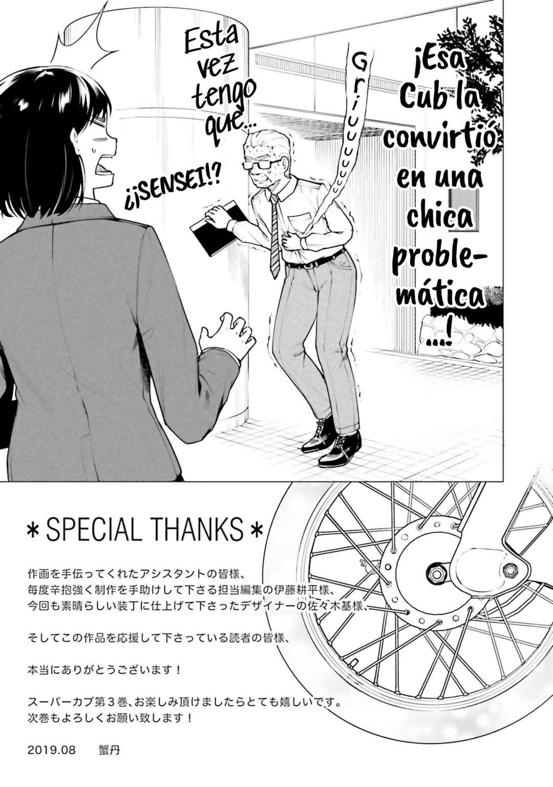 Chapter 14.1 - Page 7