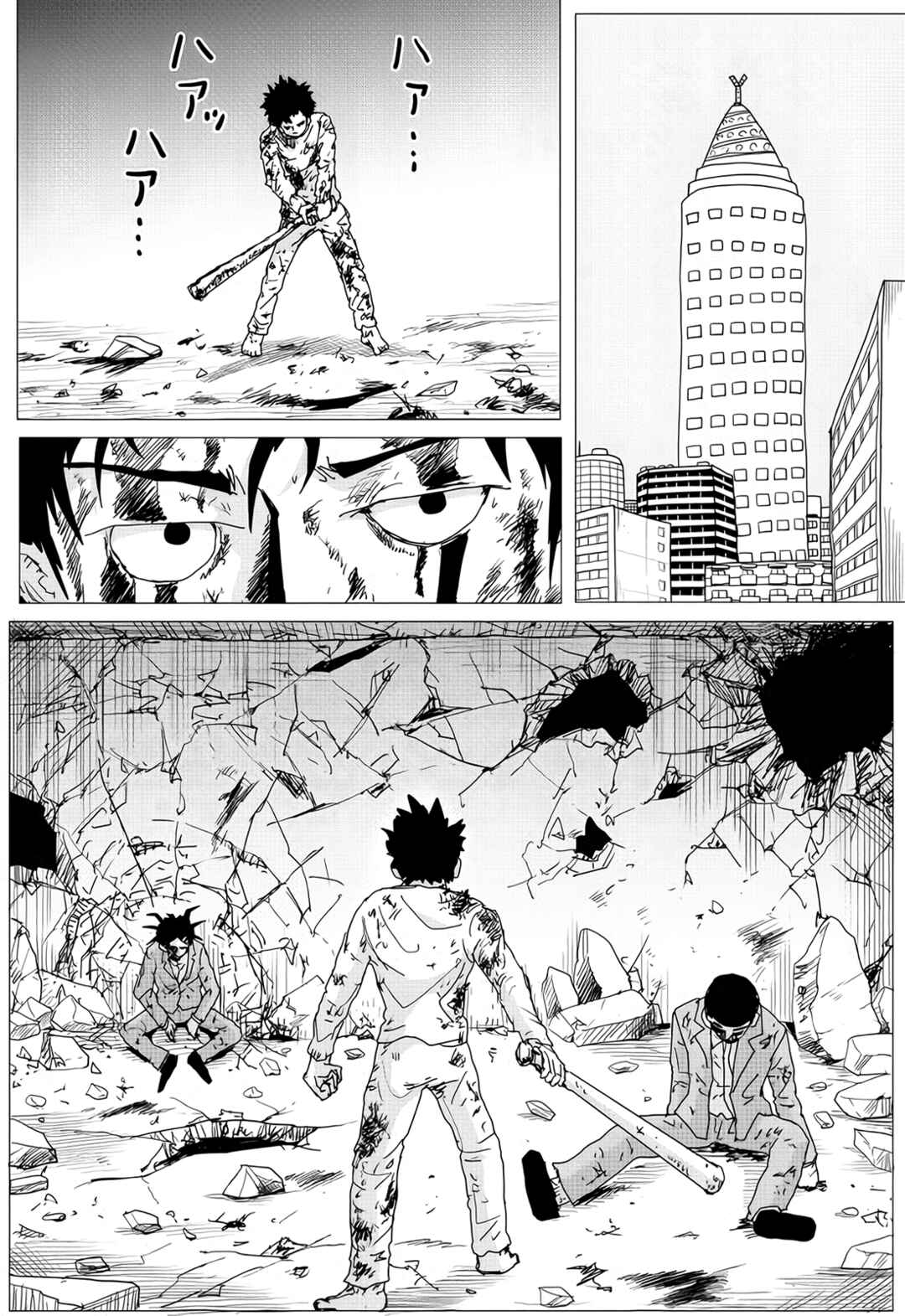 Chapter 157 - Page 3
