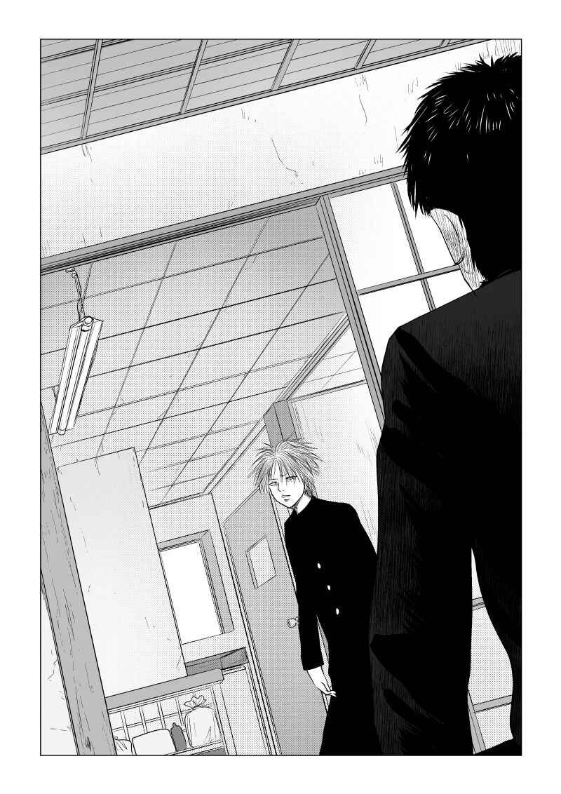 Chapter 41 - Page 14