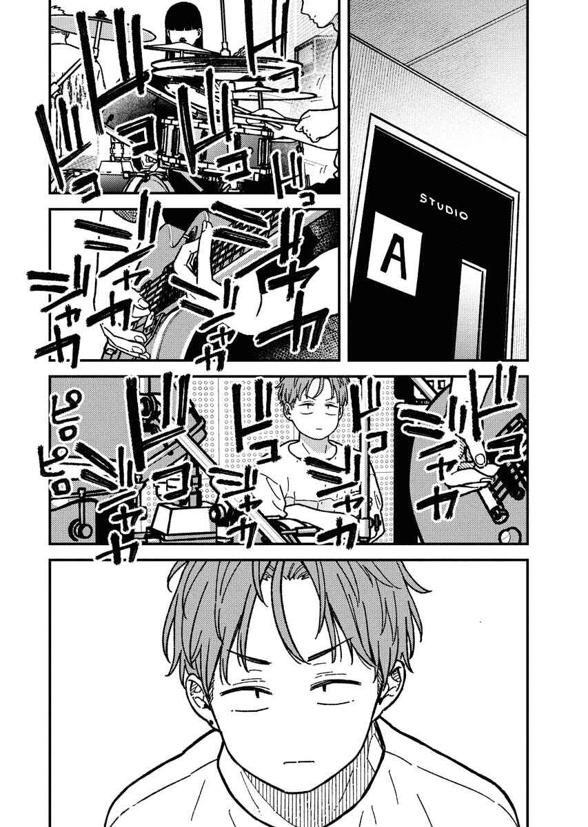 Chapter 13 - Page 8