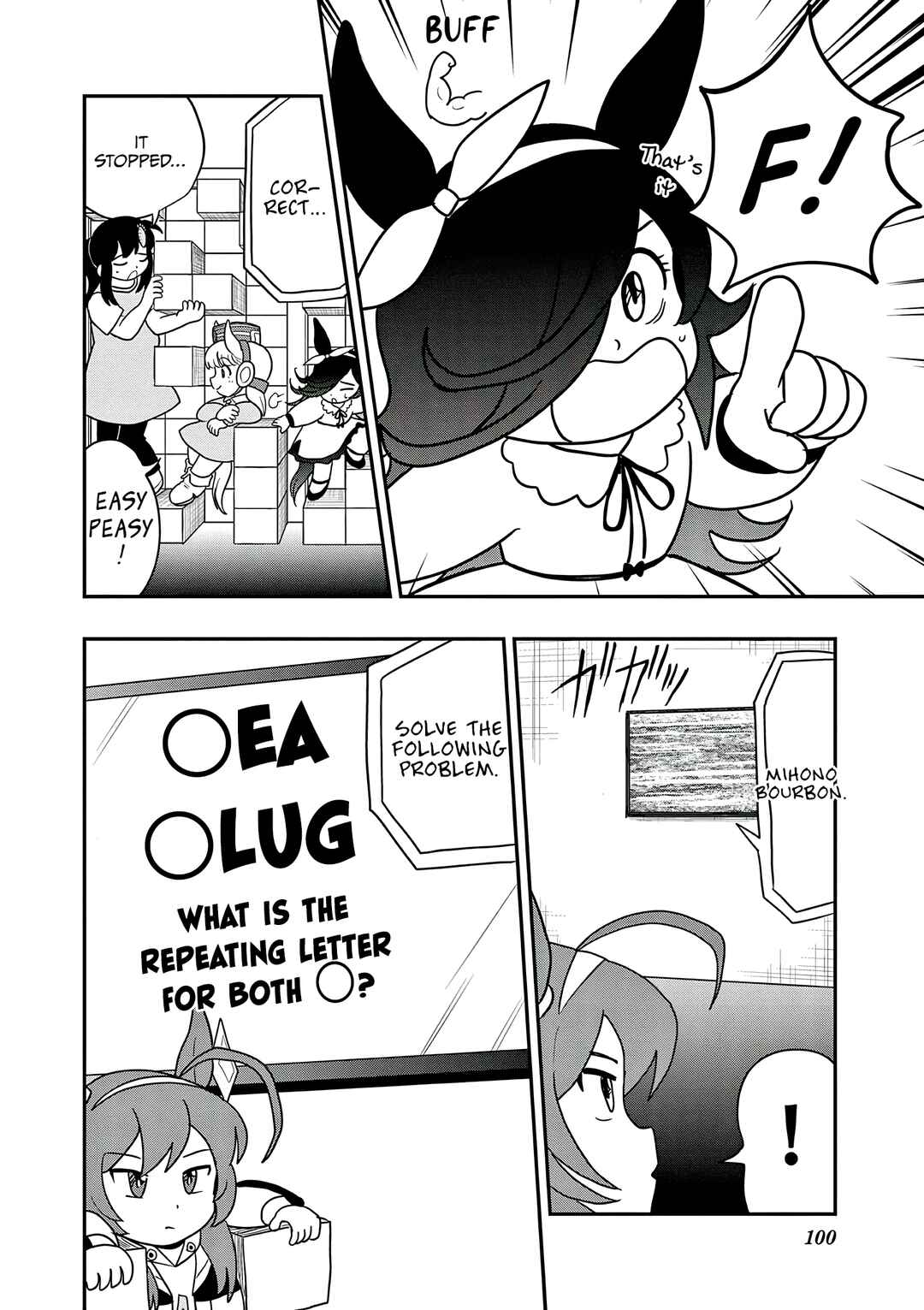 Chapter 49 - Page 12