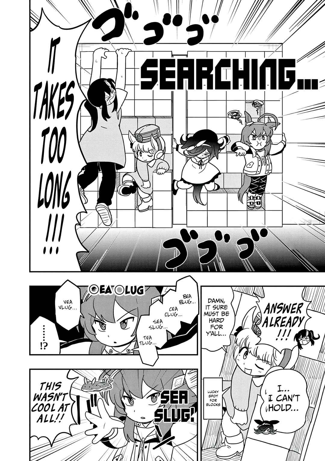 Chapter 49 - Page 14