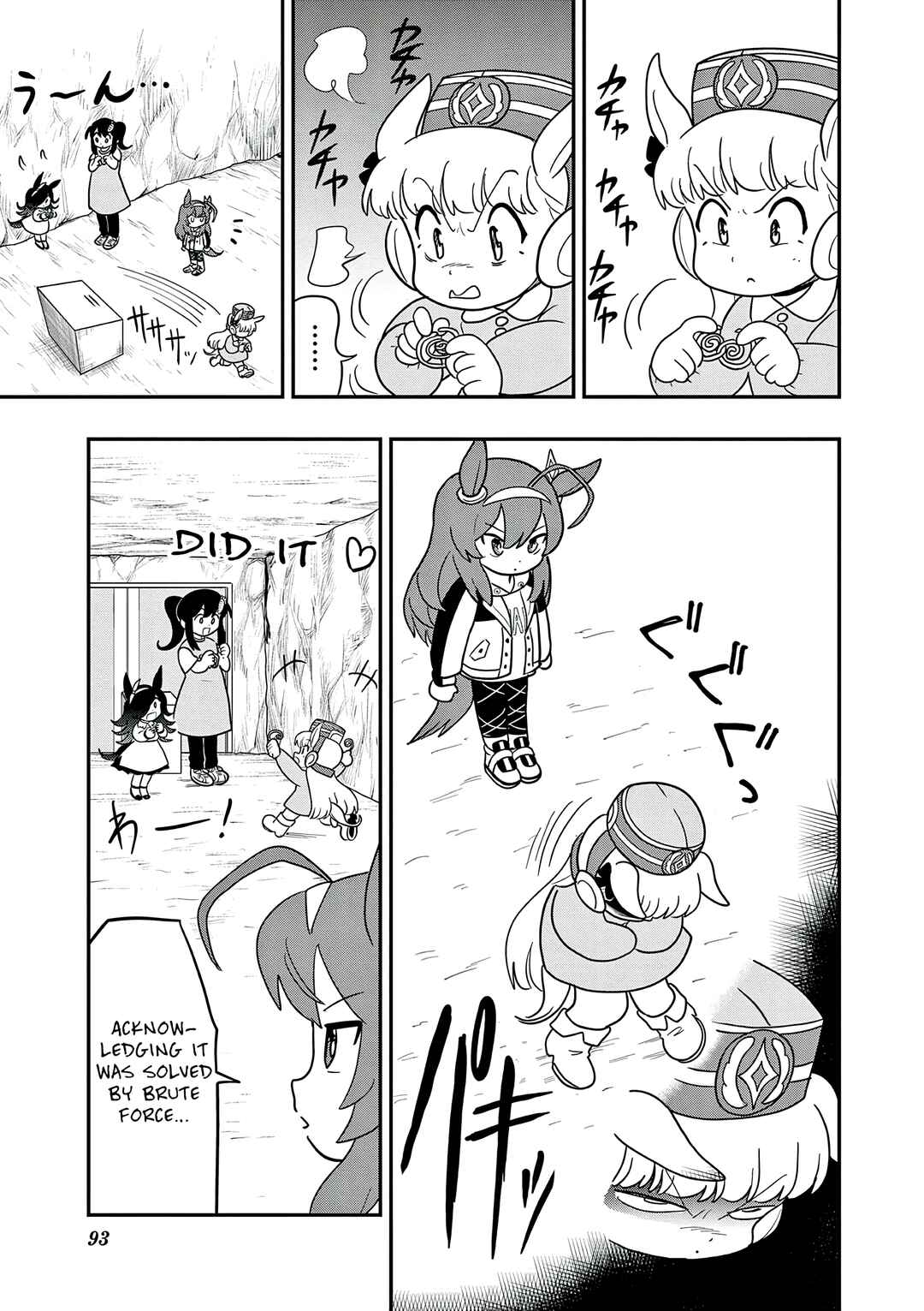 Chapter 49 - Page 5