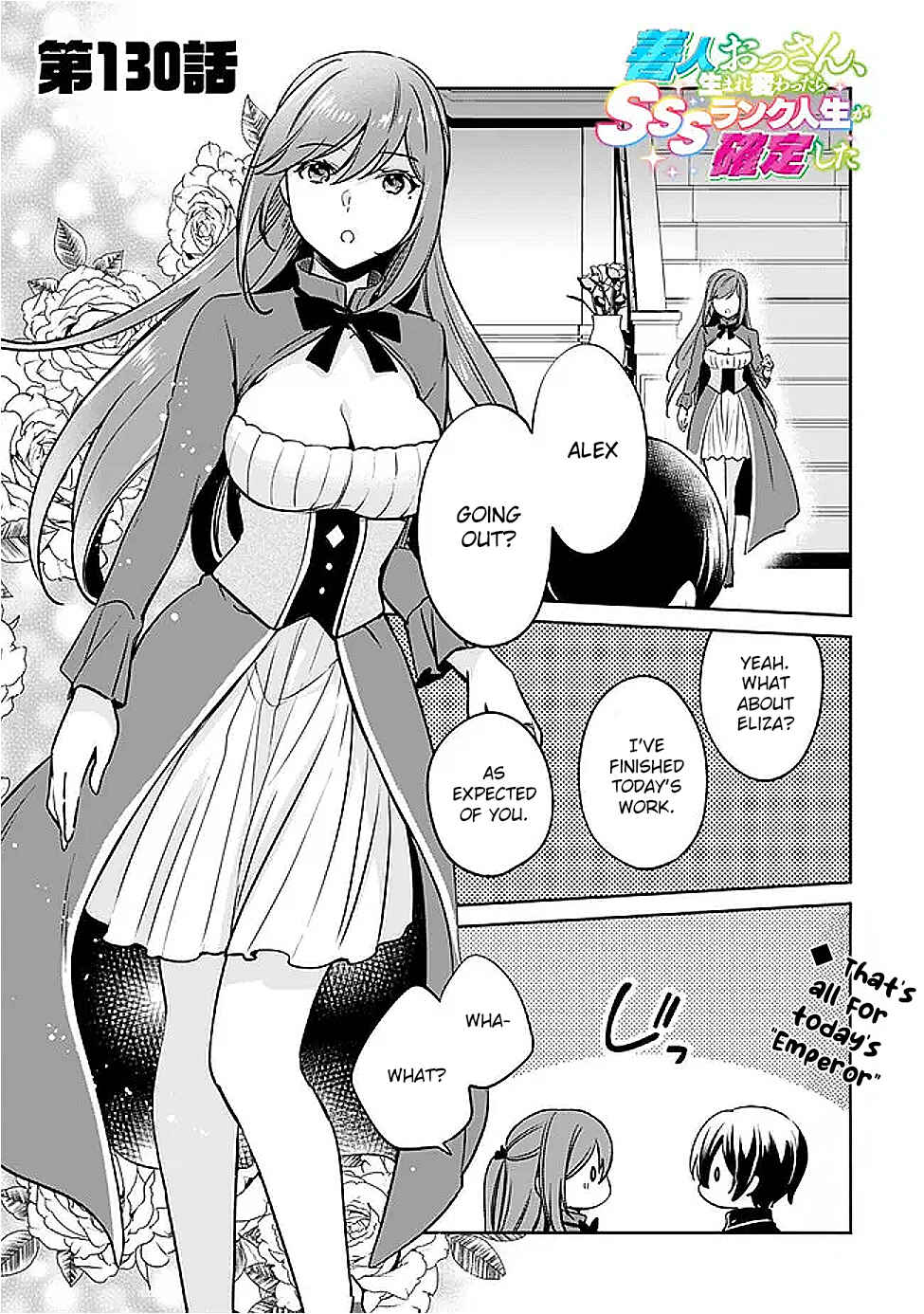Chapter 130 - Page 1