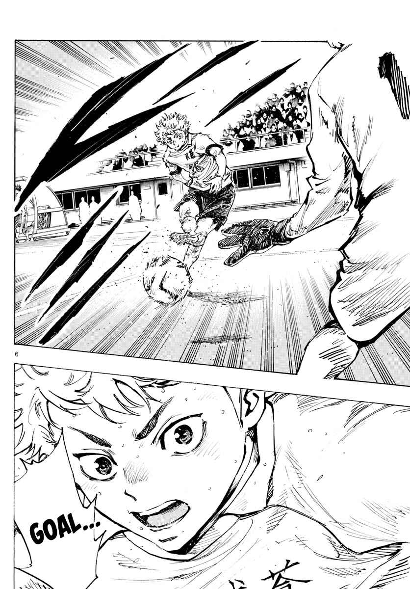 Chapter 428 - Page 7