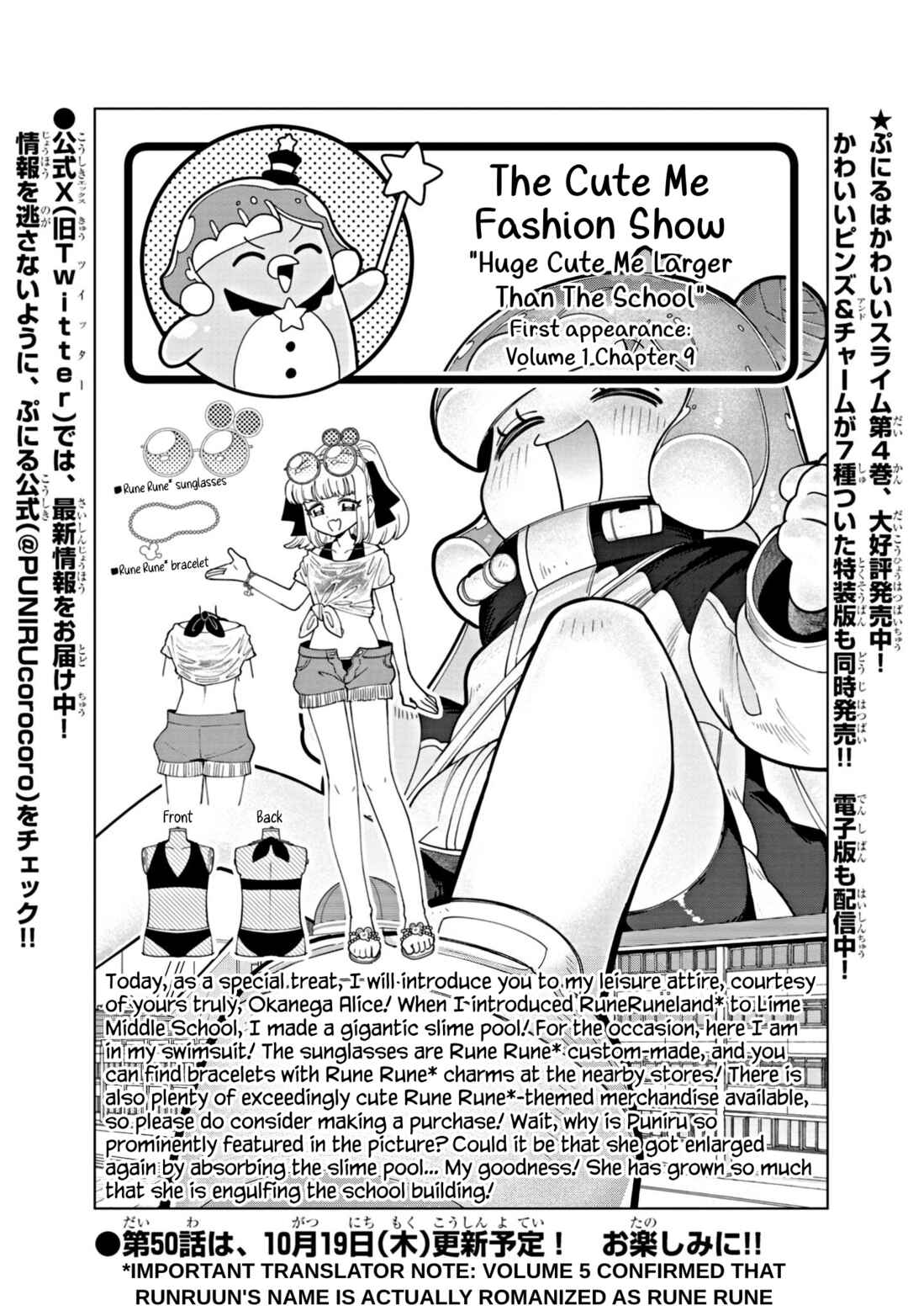 Chapter 49.5 - Page 1